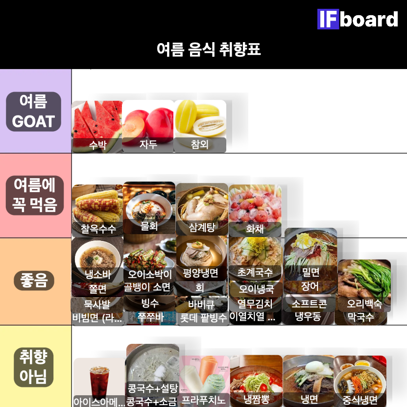 789408 댓글 이미지