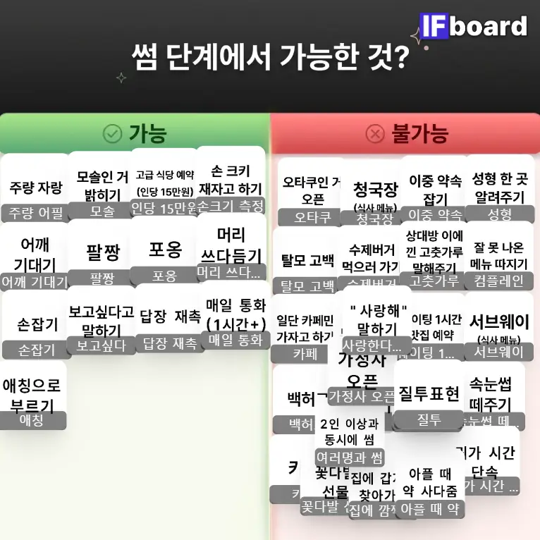 5829 댓글 이미지