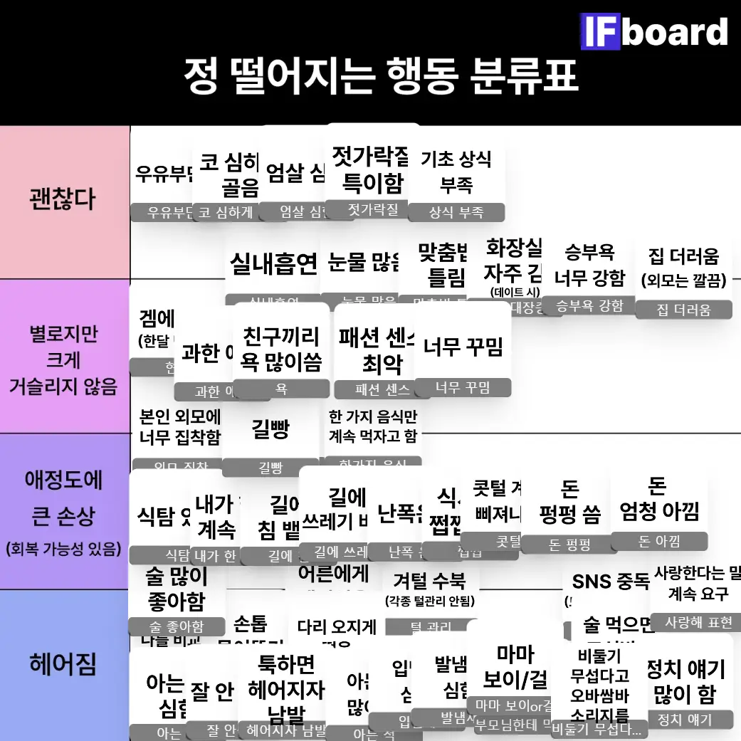 5879 댓글 이미지