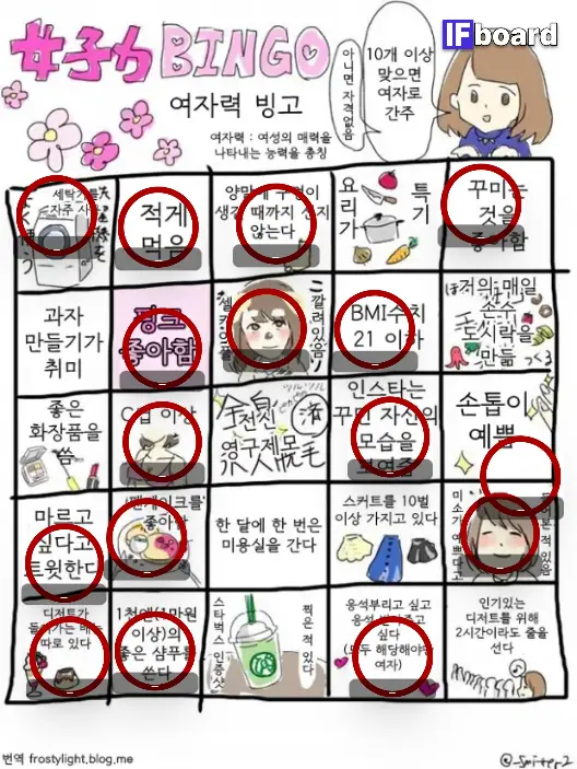 789045 댓글 이미지