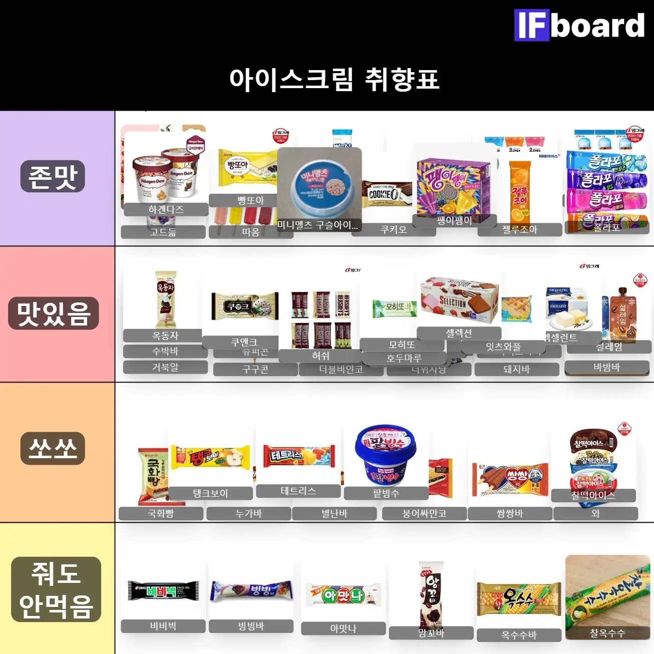 786150 댓글 이미지