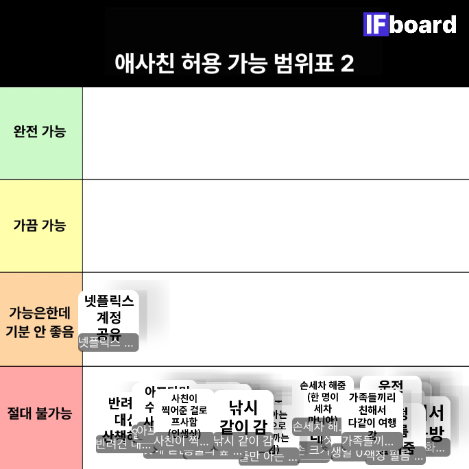 784517 댓글 이미지