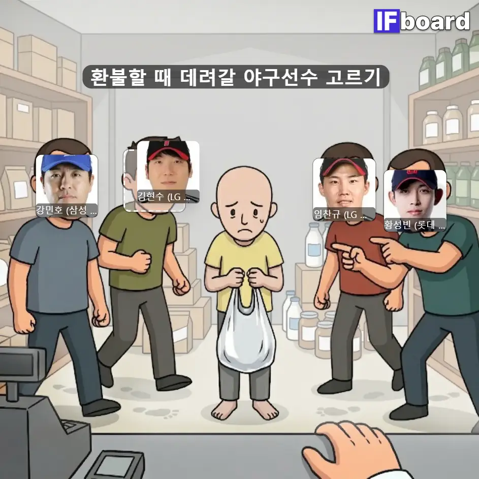 784069 댓글 이미지