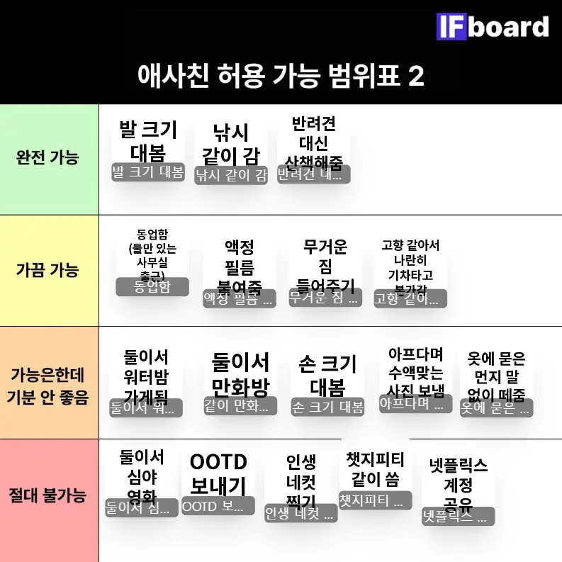 5859 댓글 이미지
