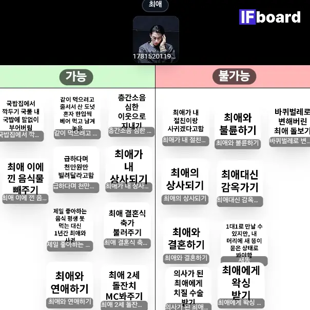 795658 댓글 이미지