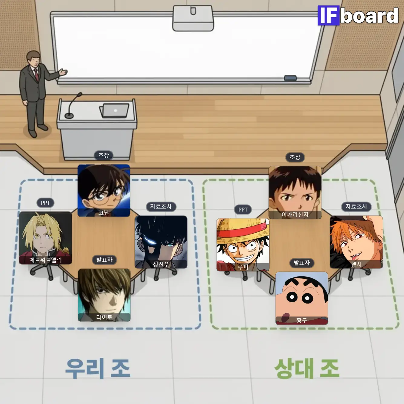 5282 댓글 이미지