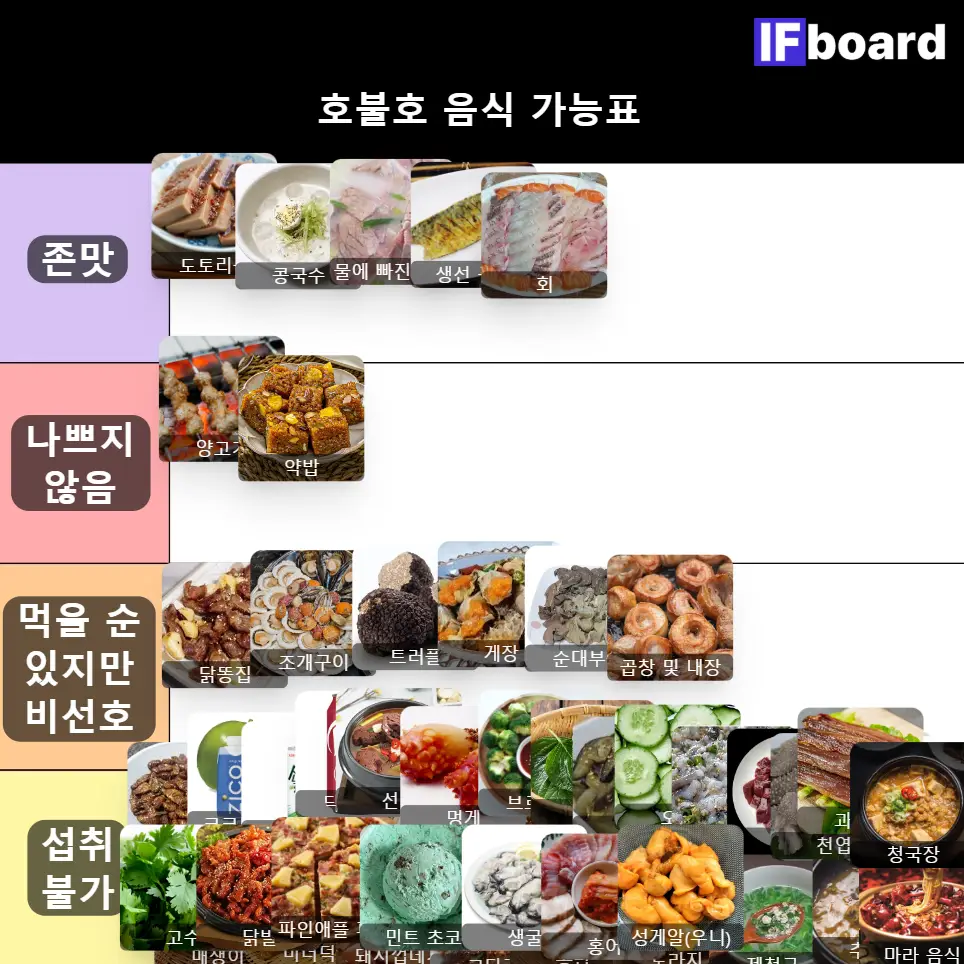 786707 댓글 이미지