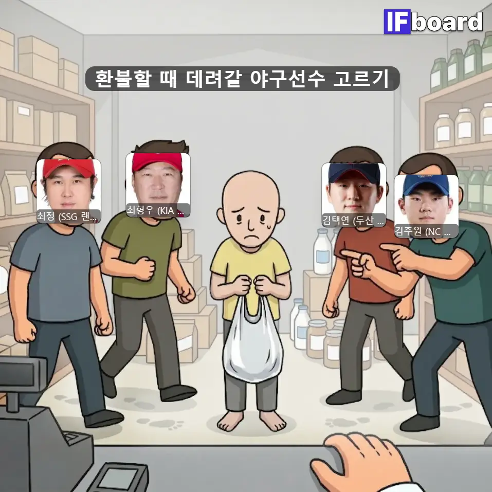784808 댓글 이미지
