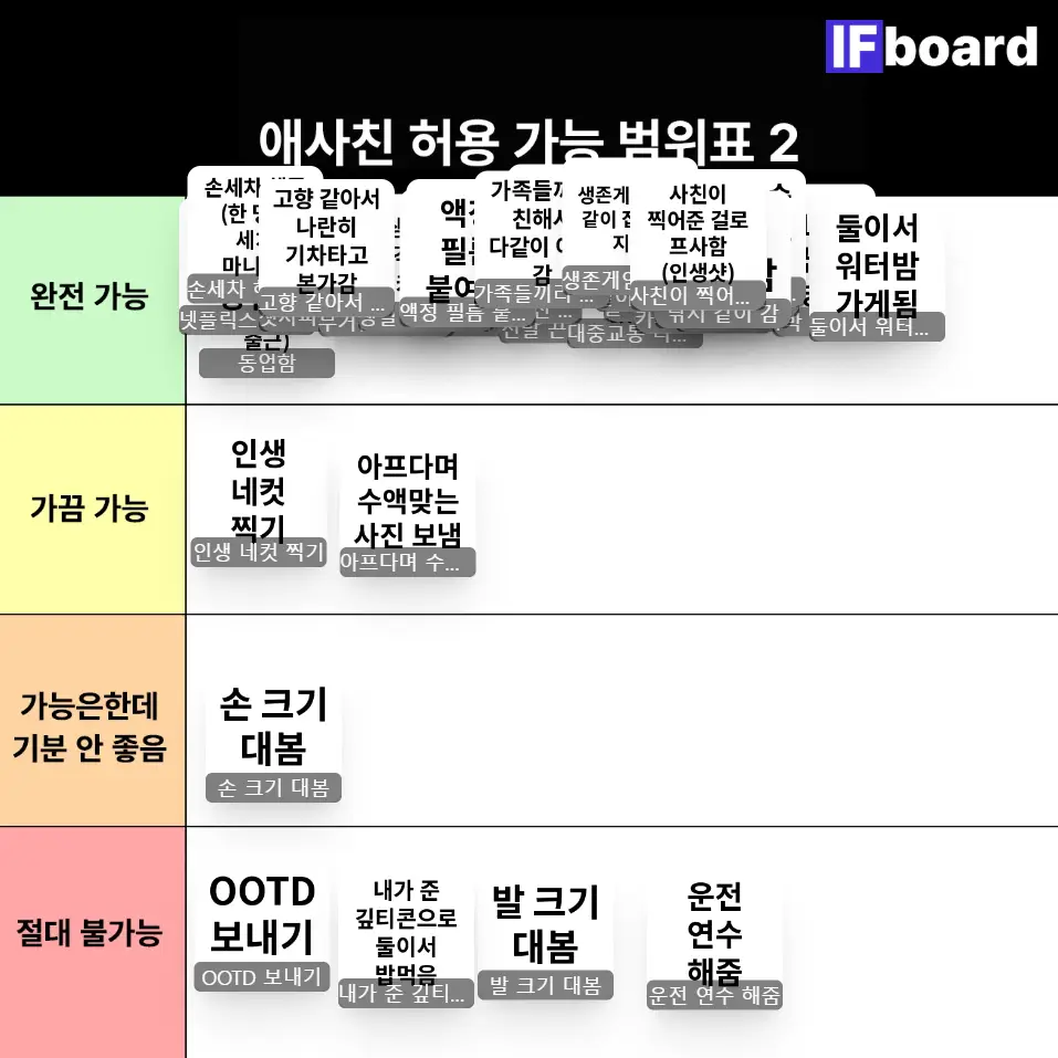 787253 댓글 이미지