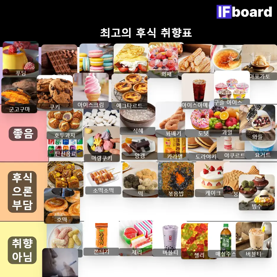 83858 댓글 이미지