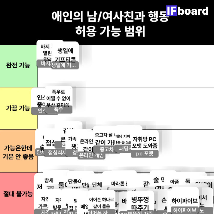 787437 댓글 이미지