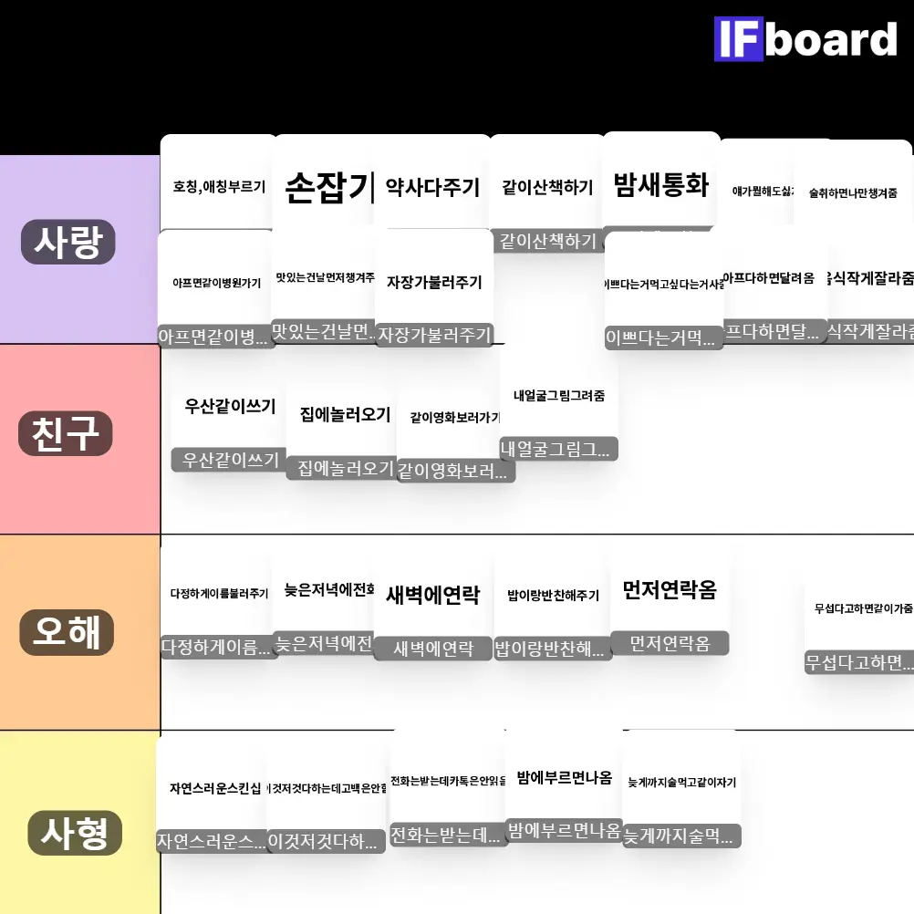 5308 댓글 이미지