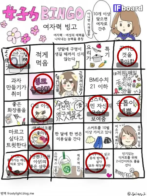 786010 댓글 이미지