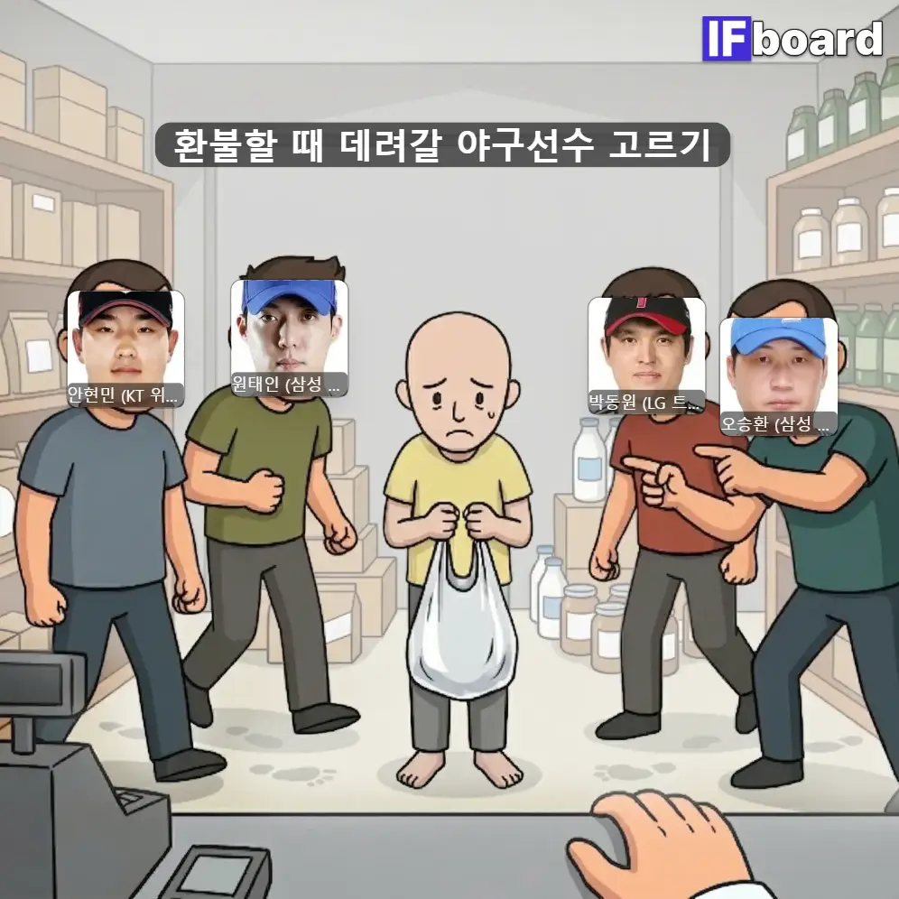 783552 댓글 이미지