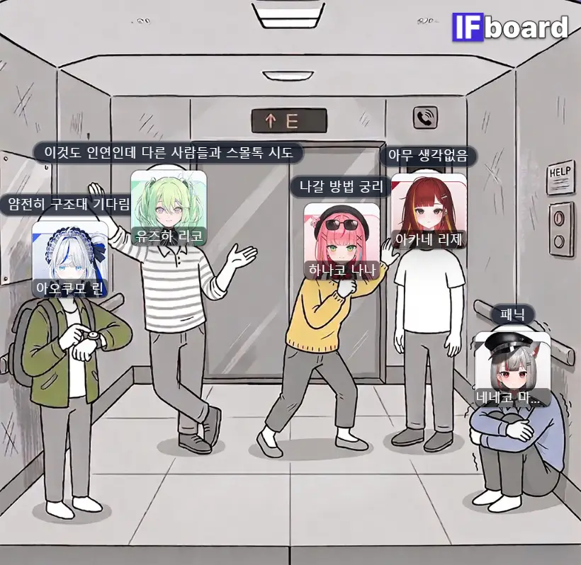 5254 댓글 이미지