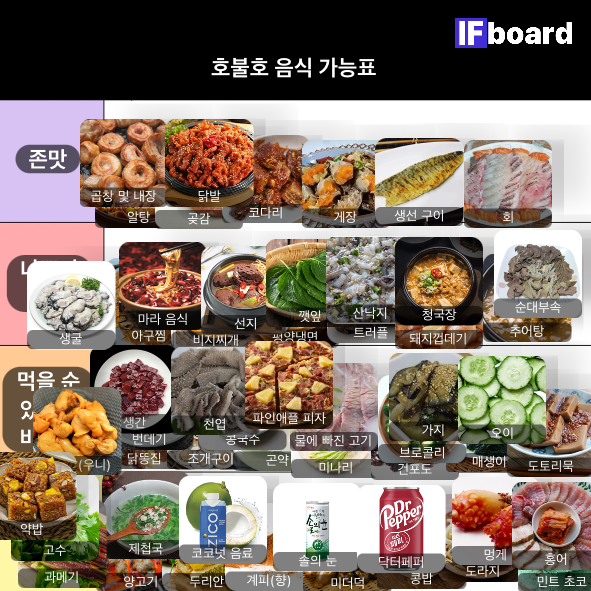 803938 댓글 이미지