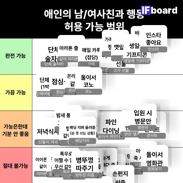 786219 댓글 이미지