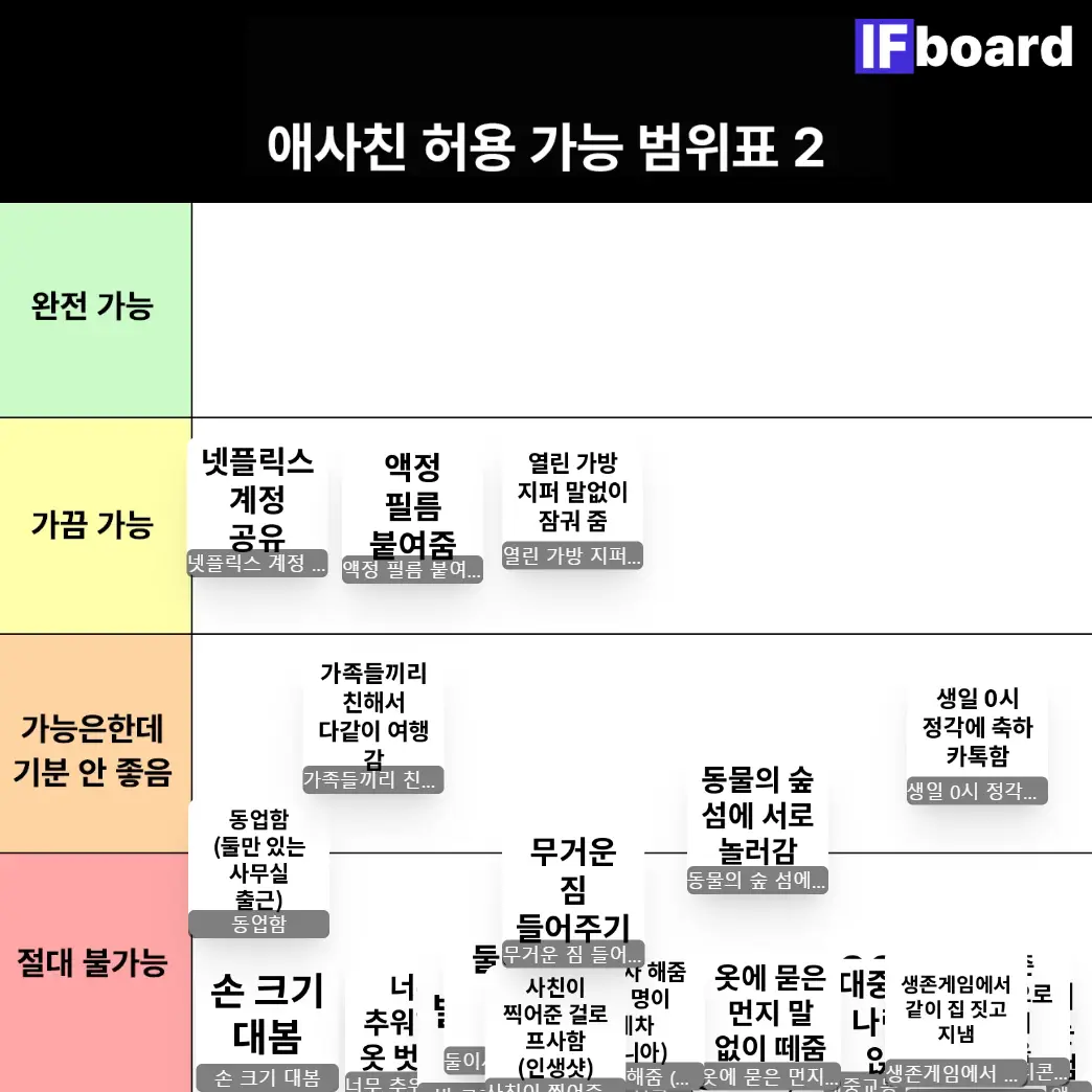 785934 댓글 이미지