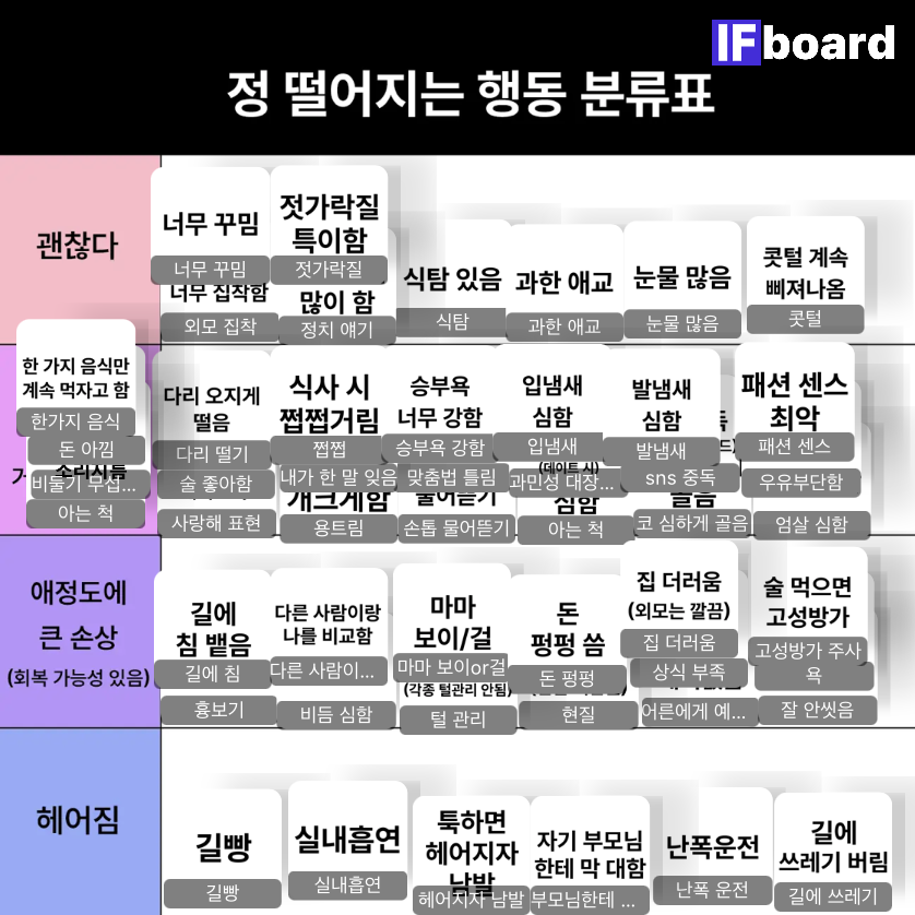 83839 댓글 이미지