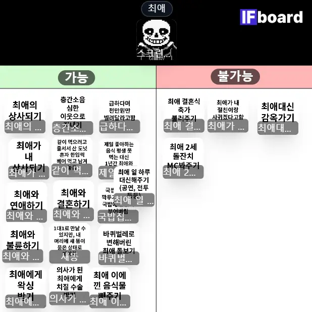 804905 댓글 이미지