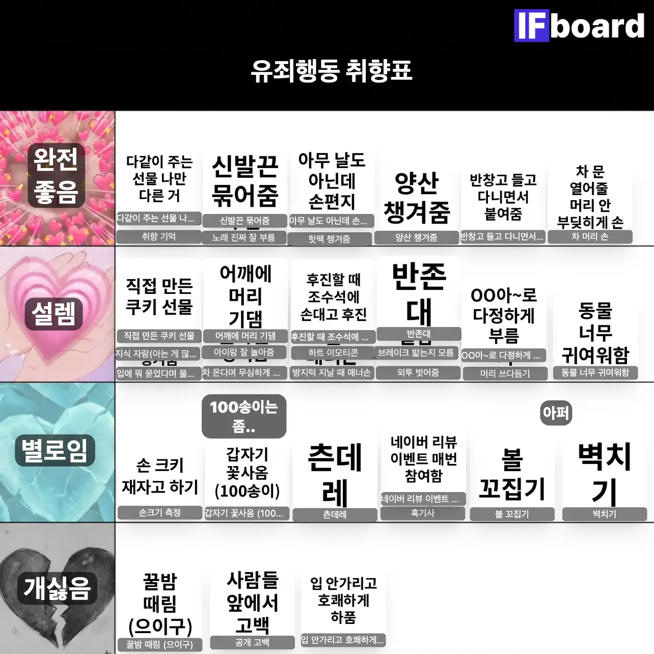 83966 댓글 이미지