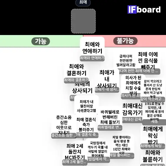 797630 댓글 이미지