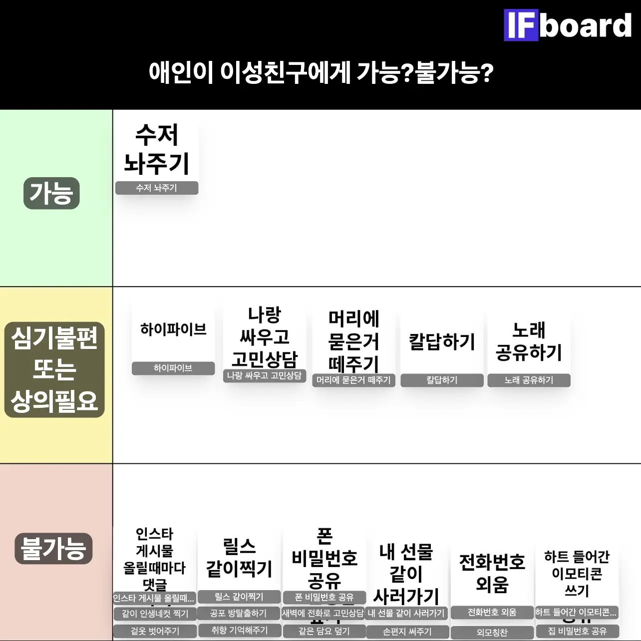 83954 댓글 이미지