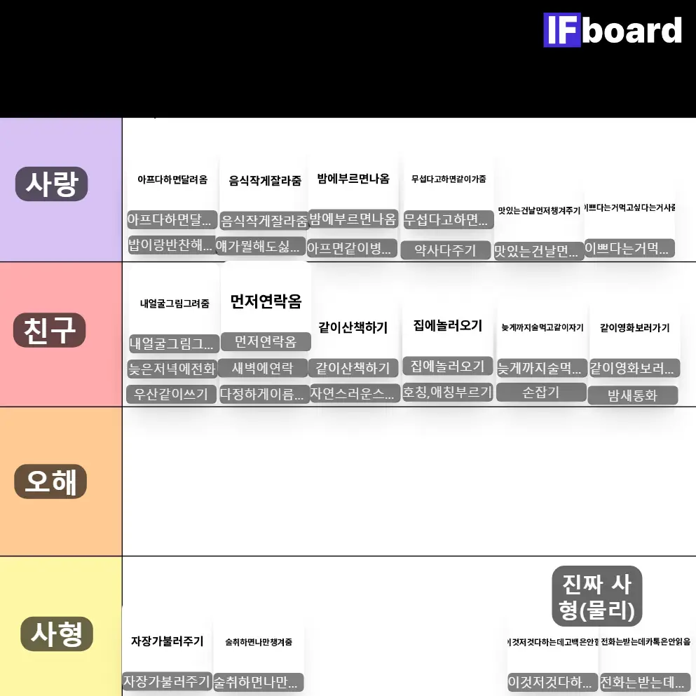 787265 댓글 이미지