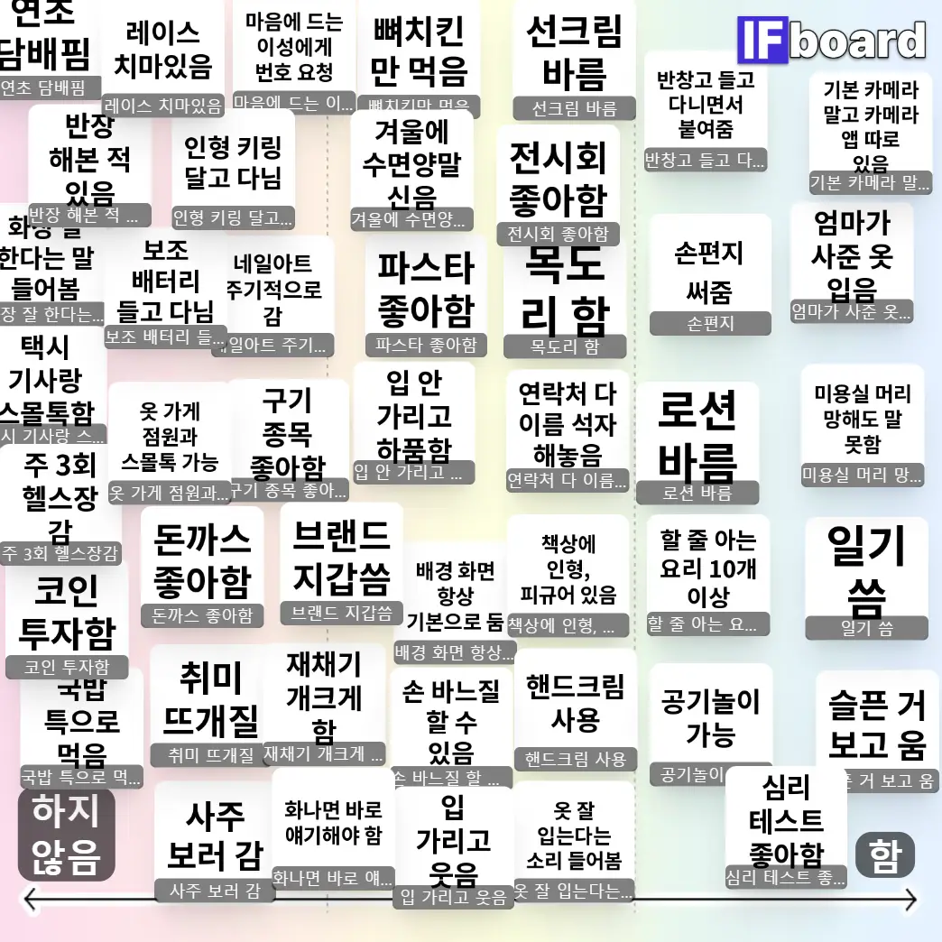 790423 댓글 이미지