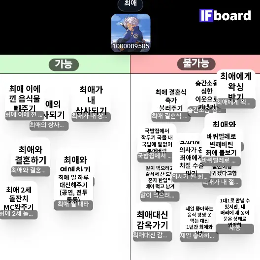 804236 댓글 이미지