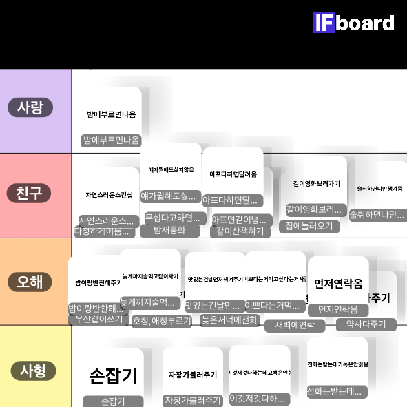788732 댓글 이미지