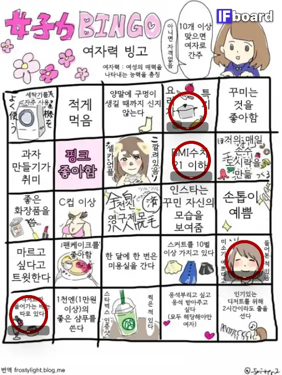 793612 댓글 이미지