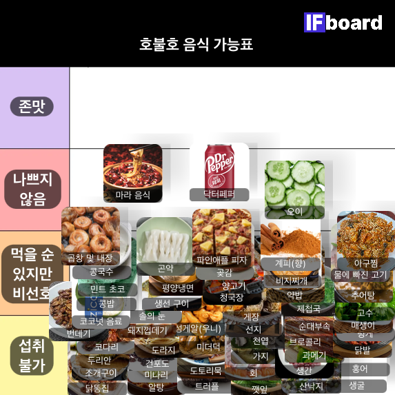 786161 댓글 이미지