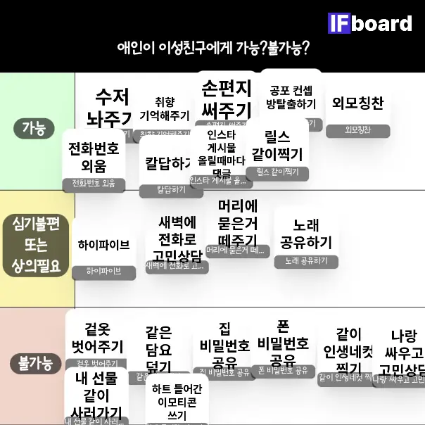 785990 댓글 이미지