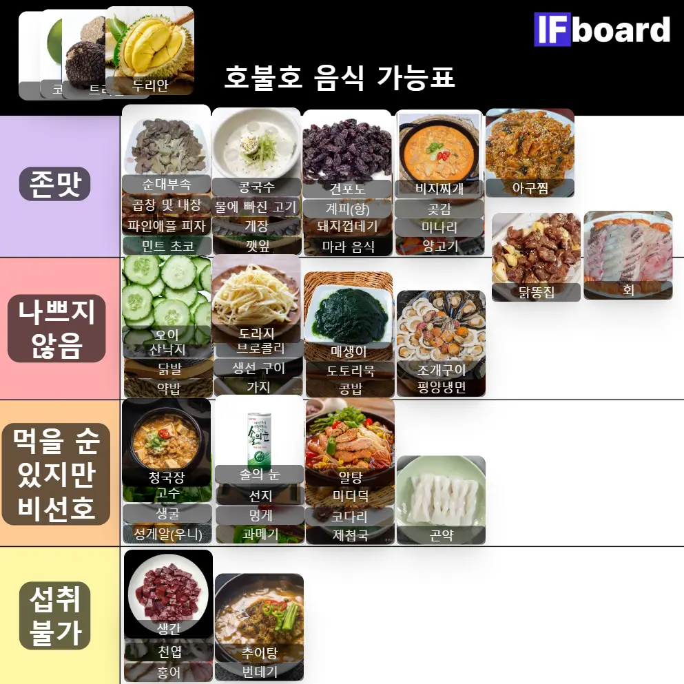 83824 댓글 이미지