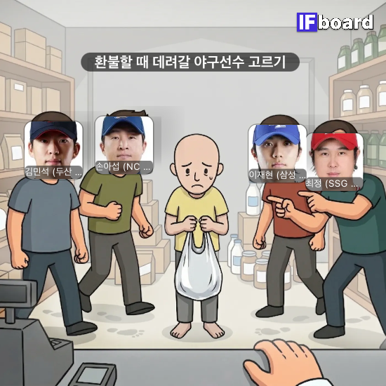 781828 댓글 이미지