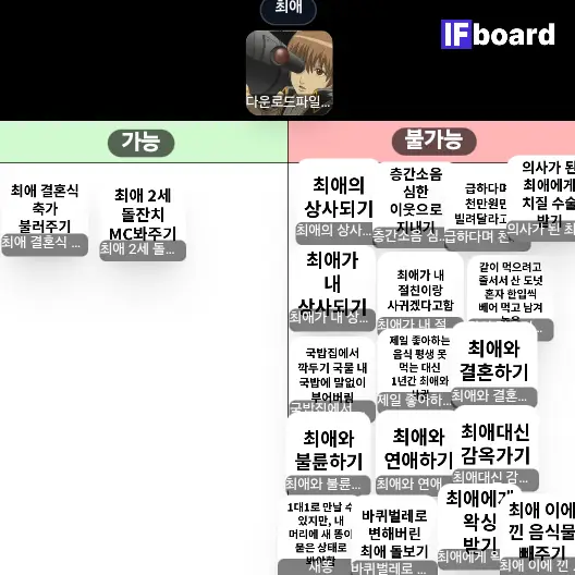 802024 댓글 이미지