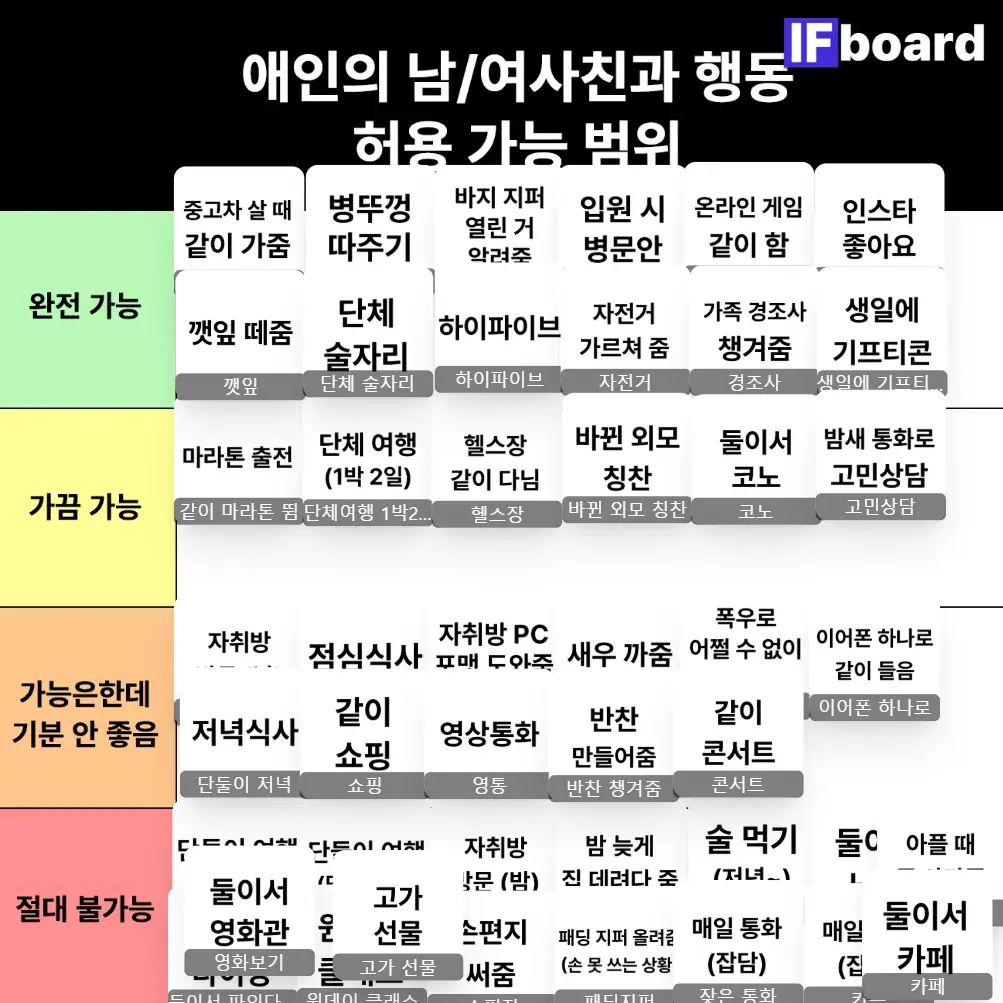786312 댓글 이미지