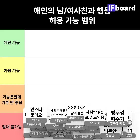 787365 댓글 이미지