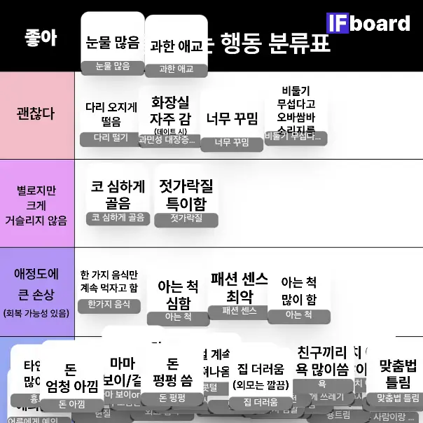 5614 댓글 이미지