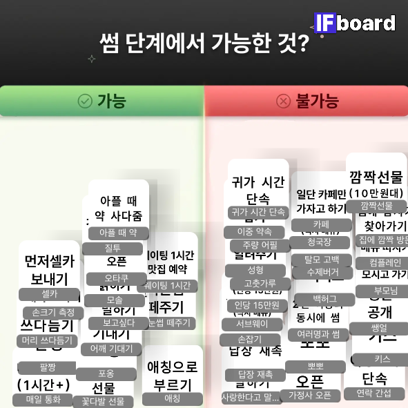 785236 댓글 이미지