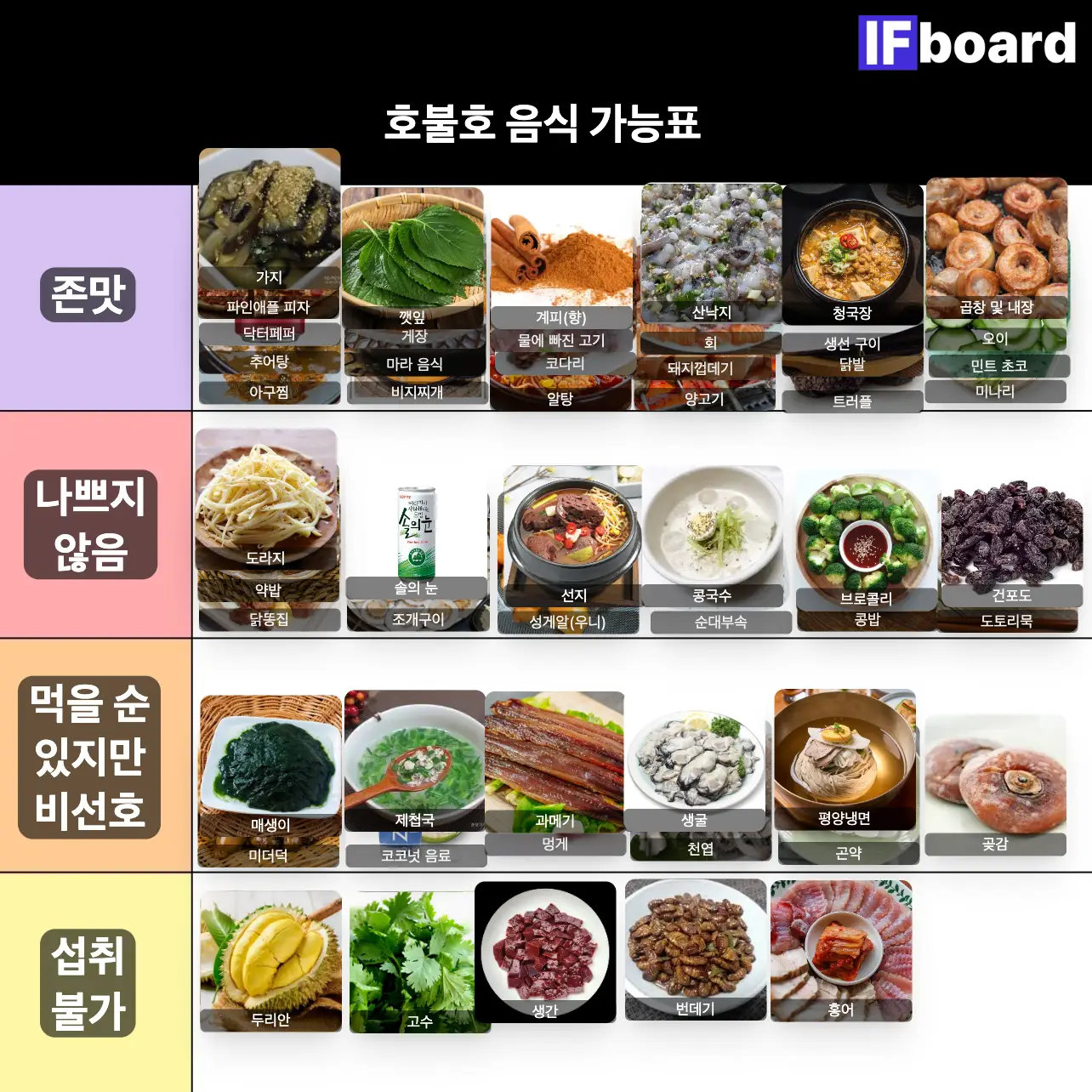 83962 댓글 이미지