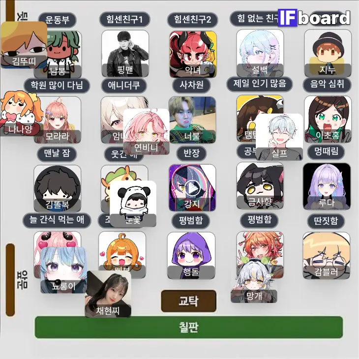 789782 댓글 이미지