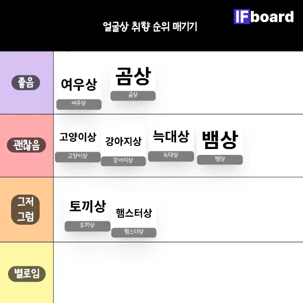 786019 댓글 이미지