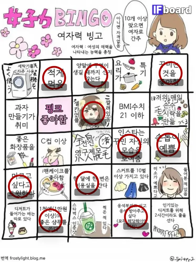 804566 댓글 이미지