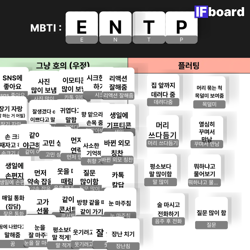 5267 댓글 이미지