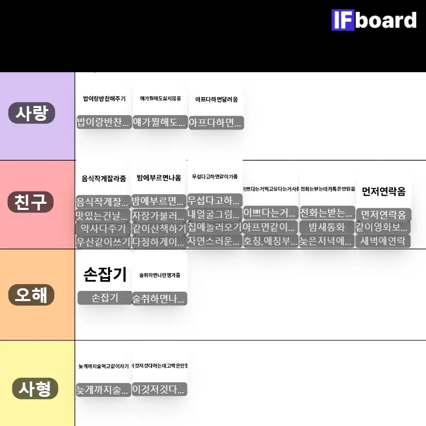 786128 댓글 이미지