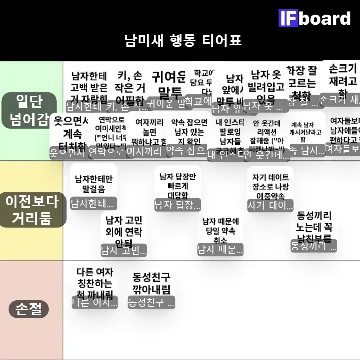 790498 댓글 이미지