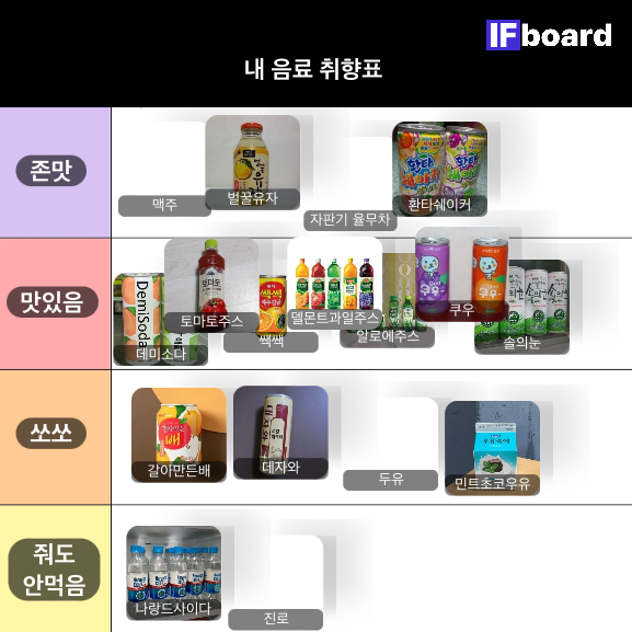 785626 댓글 이미지
