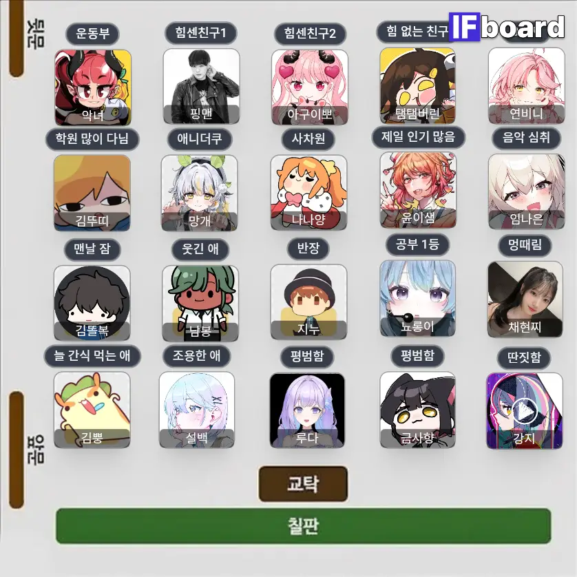5773 댓글 이미지